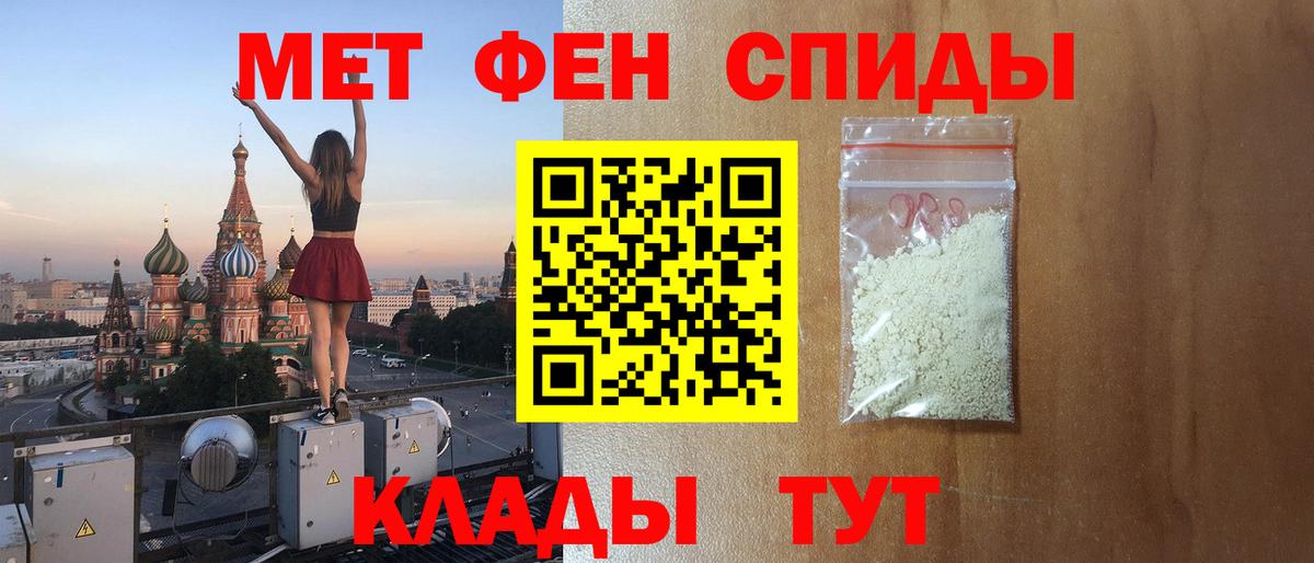 А ПВП СОЛЬ   Марихуана  Владикавказ  МАРИХУАНА  ГАШ  Меф   Вход с VPN 