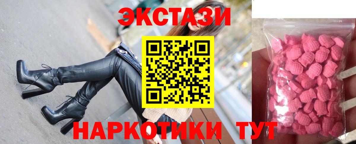 ЭКСТАЗИ Cube Владикавказ
