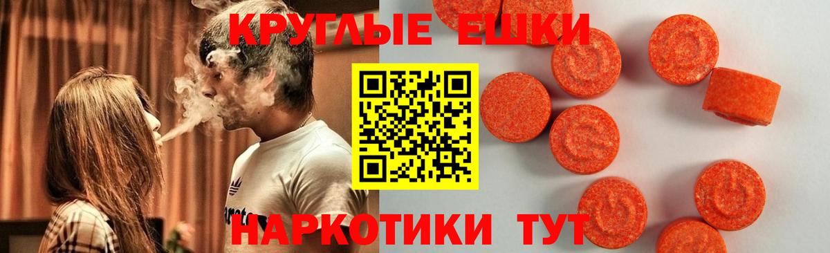Экстази  mega онион  Владикавказ  Экстази 250 мг  ЭКСТАЗИ 280 MDMA  Вход с VPN 