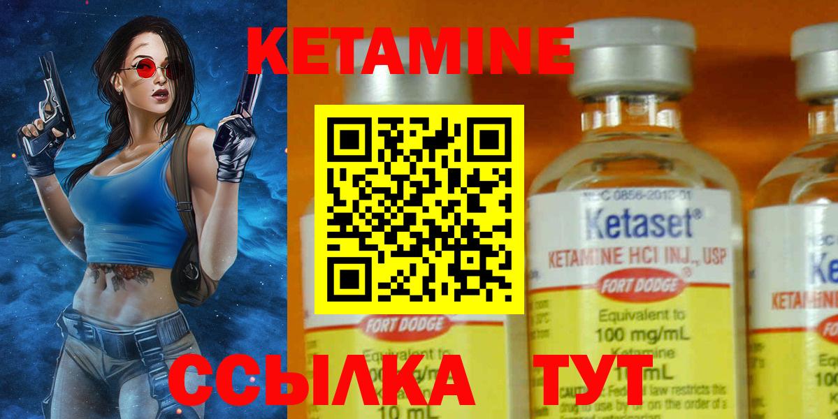 КЕТАМИН ketamine  omg рабочий сайт  Владикавказ  Вход с VPN 
