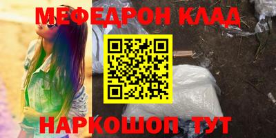 мет Апшеронск