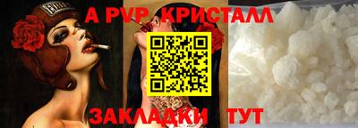 соль курить ск Апрелевка