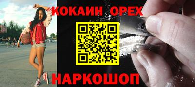 а пвп мука Аргун