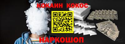 соль курить ск Апрелевка