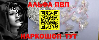 соль курить ск Апрелевка