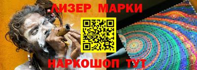 мет Апшеронск