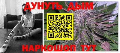 соль курить ск Апрелевка