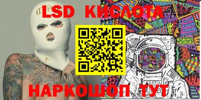соль курить ск Апрелевка