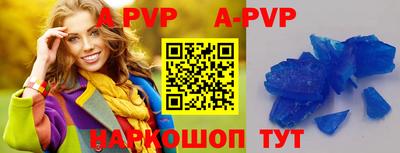 мет Апшеронск