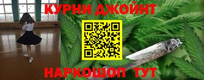 соль курить ск Апрелевка