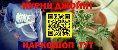 соль курить ск Апрелевка