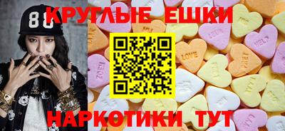 соль курить ск Апрелевка