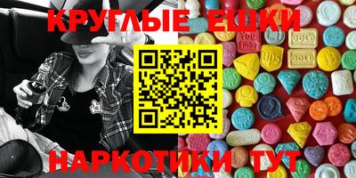 соль курить ск Апрелевка