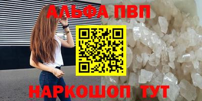 мет Апшеронск