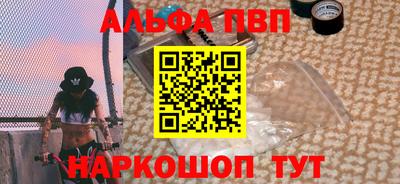 а пвп мука Аргун