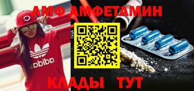 соль курить ск Апрелевка