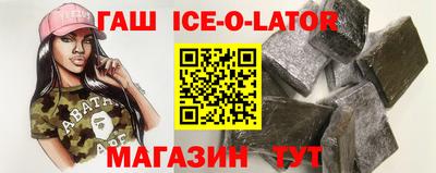 соль курить ск Апрелевка