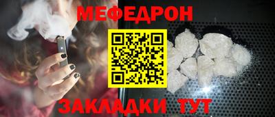 а пвп мука Аргун