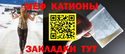 мет Апшеронск