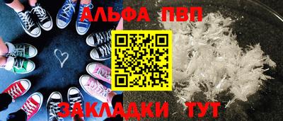 соль курить ск Апрелевка
