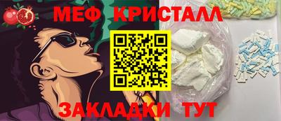 мет Апшеронск