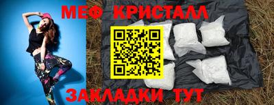 мет Апшеронск