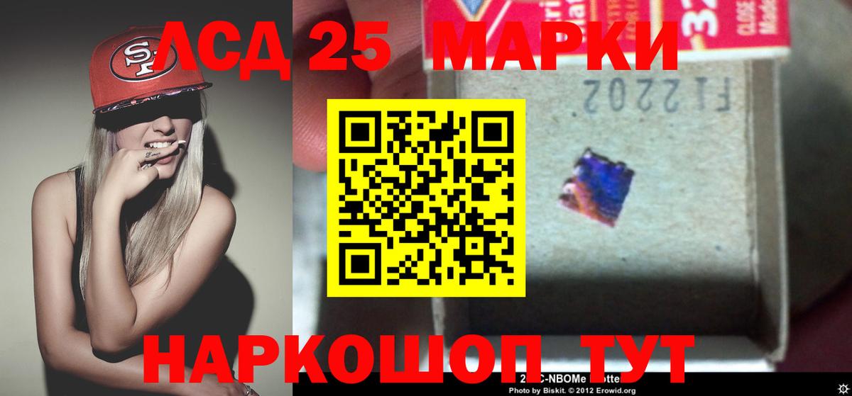 LSD-25 экстази кислота Владикавказ