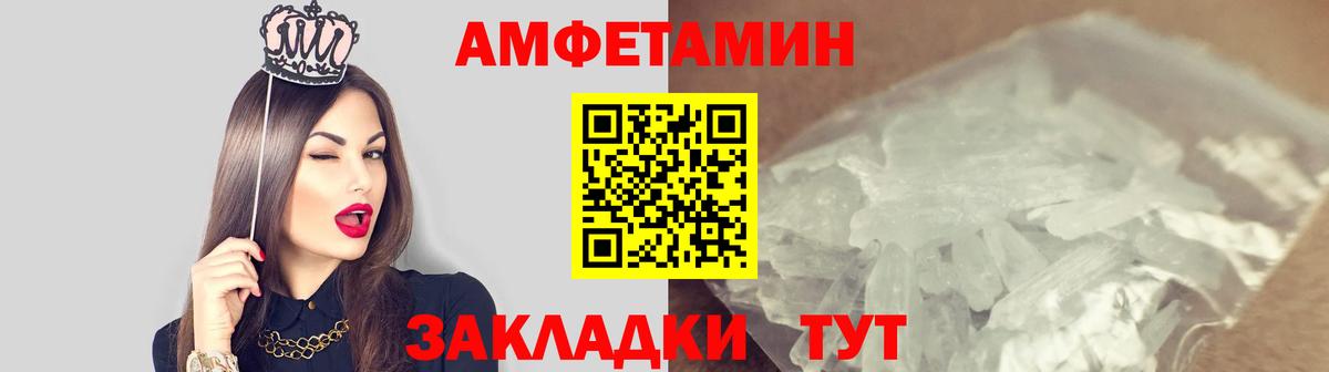 Метамфетамин винт  Первитин  Владикавказ  Вход с VPN 