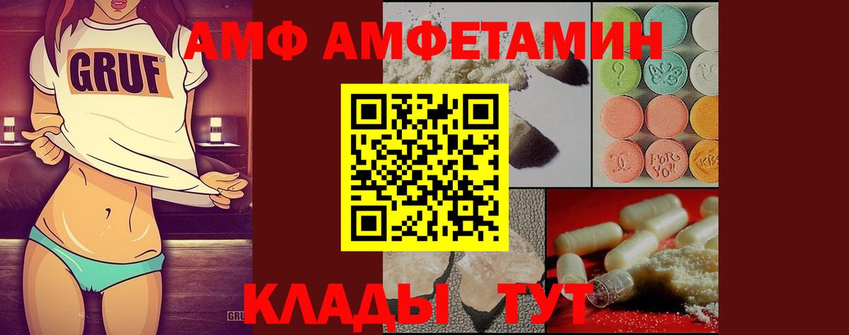 МЕТАМФЕТАМИН пудра Владикавказ