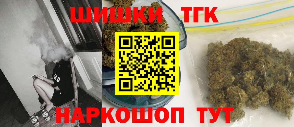 Марихуана планчик Владикавказ