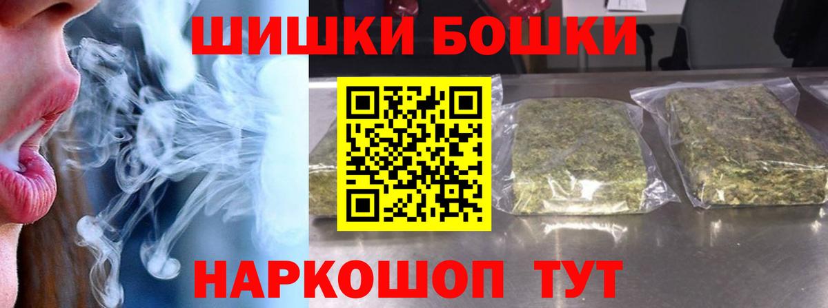 Канабис MAZAR  Канабис план  Владикавказ  Вход с VPN  Шишки марихуана планчик  Канабис OG Kush 